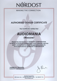 Сертификат дилера Nordost
